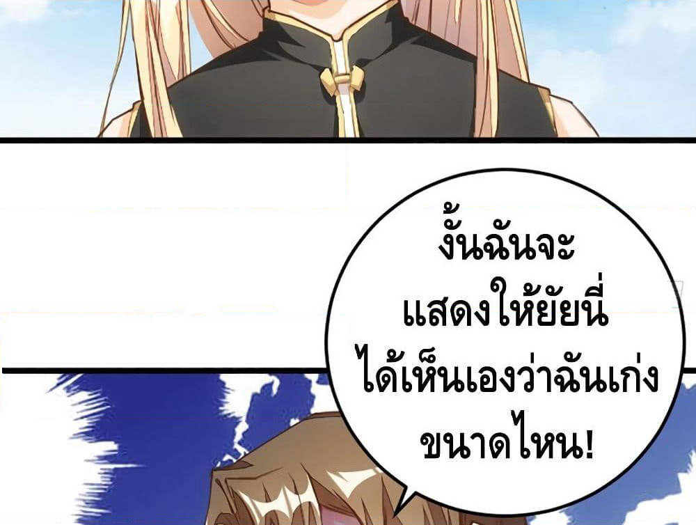 Tianjie Agent page 62