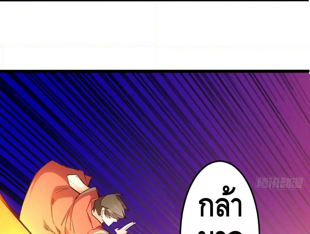 Tianjie Agent page 68