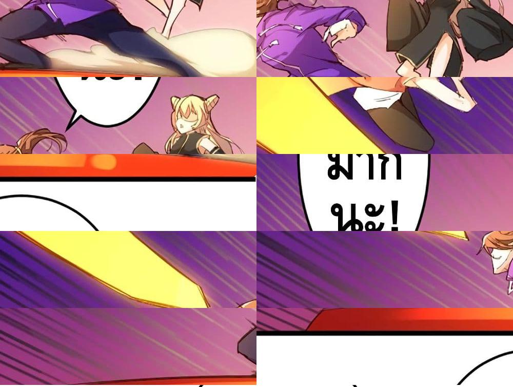 Tianjie Agent page 69