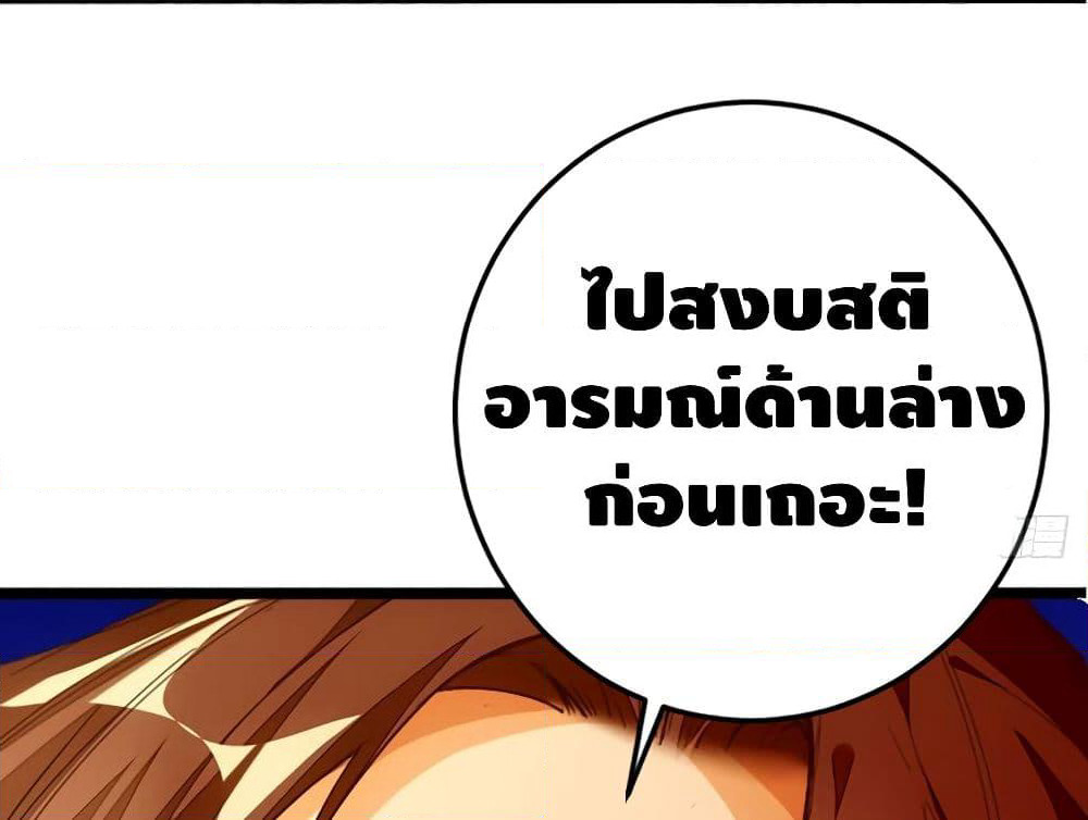 Tianjie Agent page 71