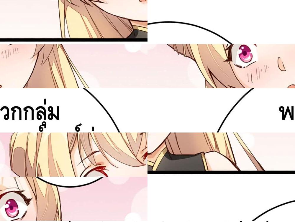 Tianjie Agent page 76