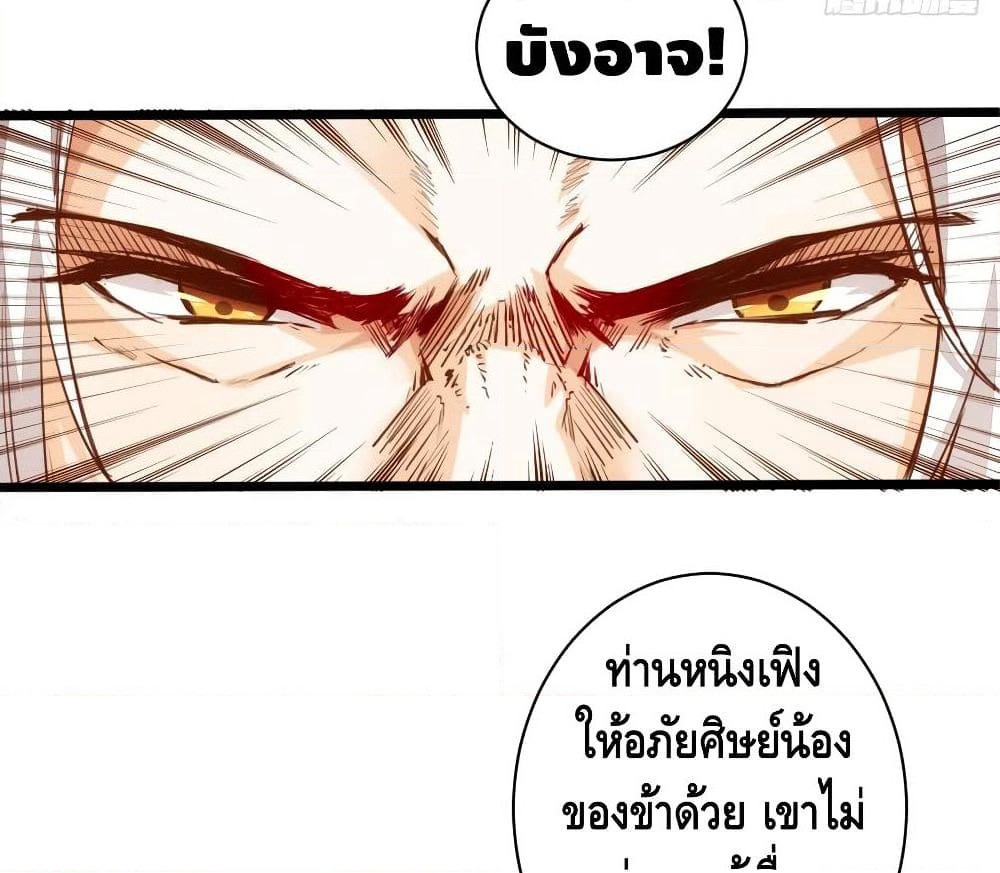 Tianjie Agent page 12
