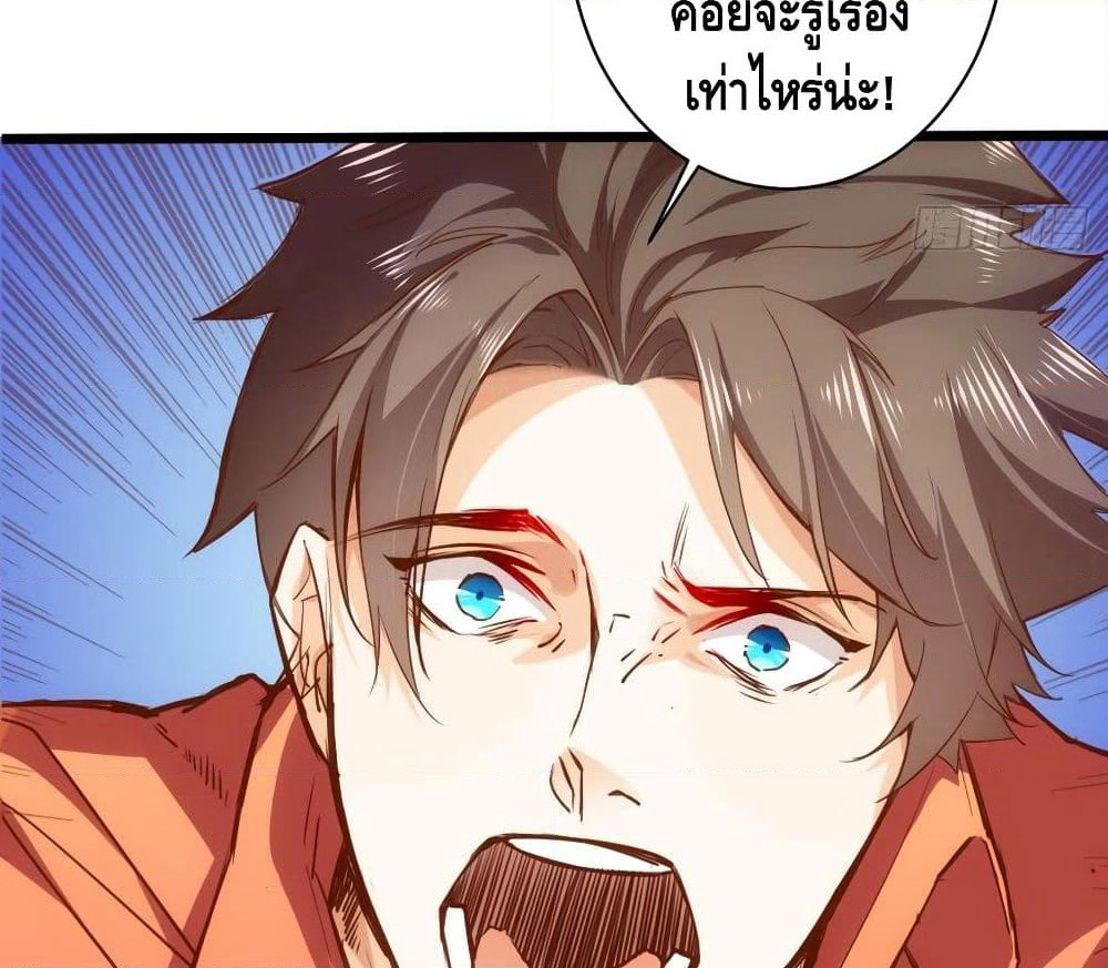 Tianjie Agent page 13