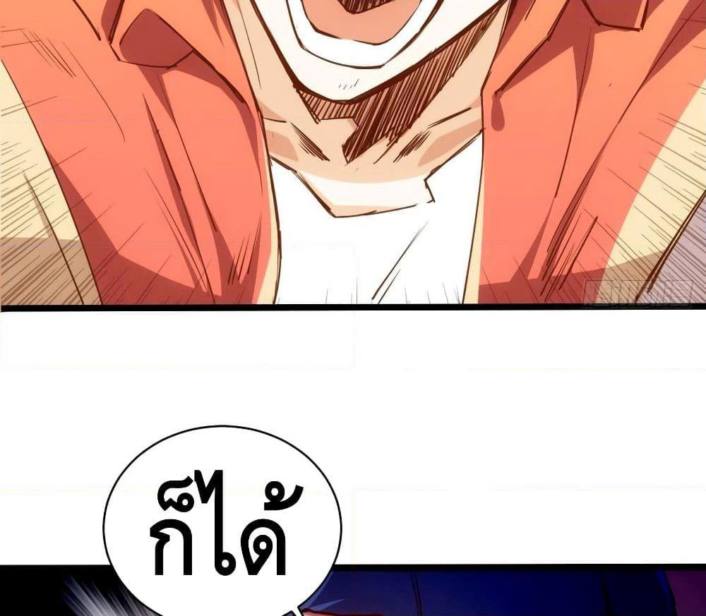 Tianjie Agent page 14