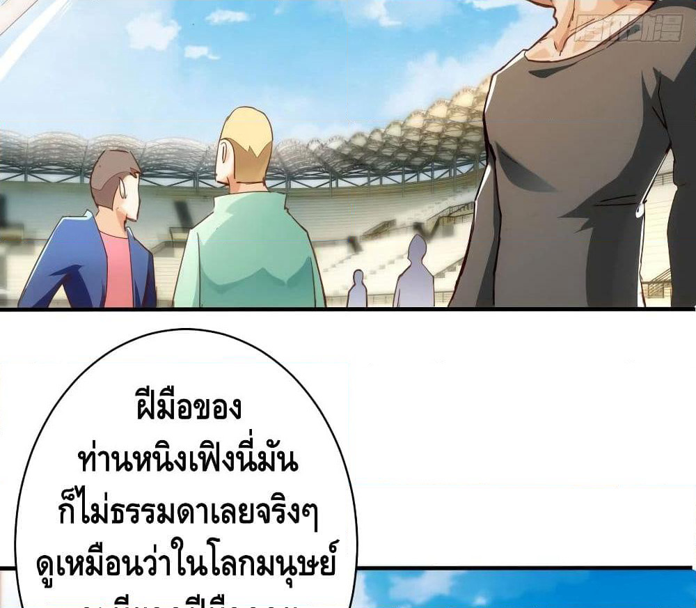 Tianjie Agent page 17