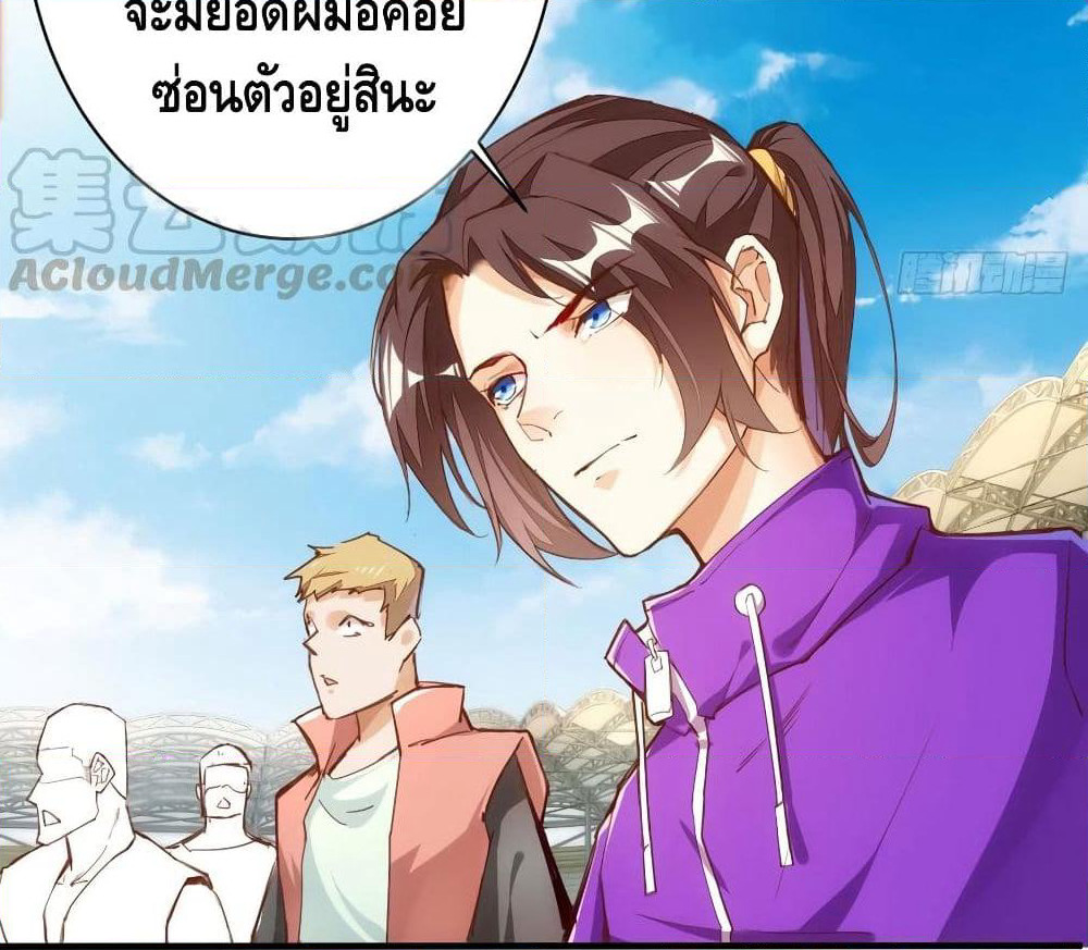 Tianjie Agent page 18