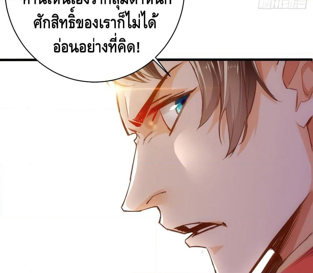 Tianjie Agent page 22