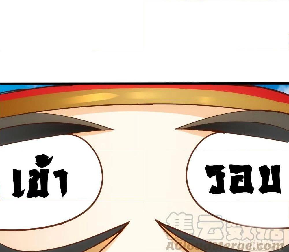 Tianjie Agent page 26