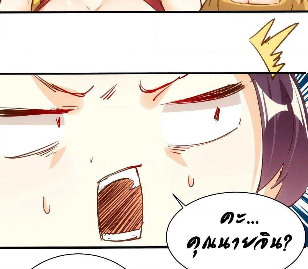 Tianjie Agent page 31