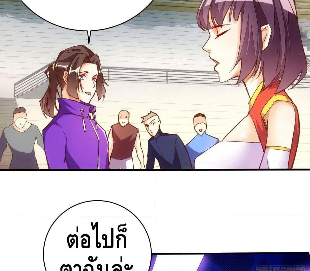 Tianjie Agent page 46