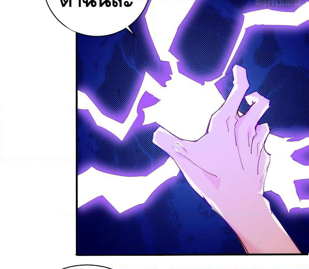Tianjie Agent page 47