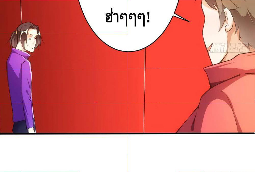 Tianjie Agent page 5