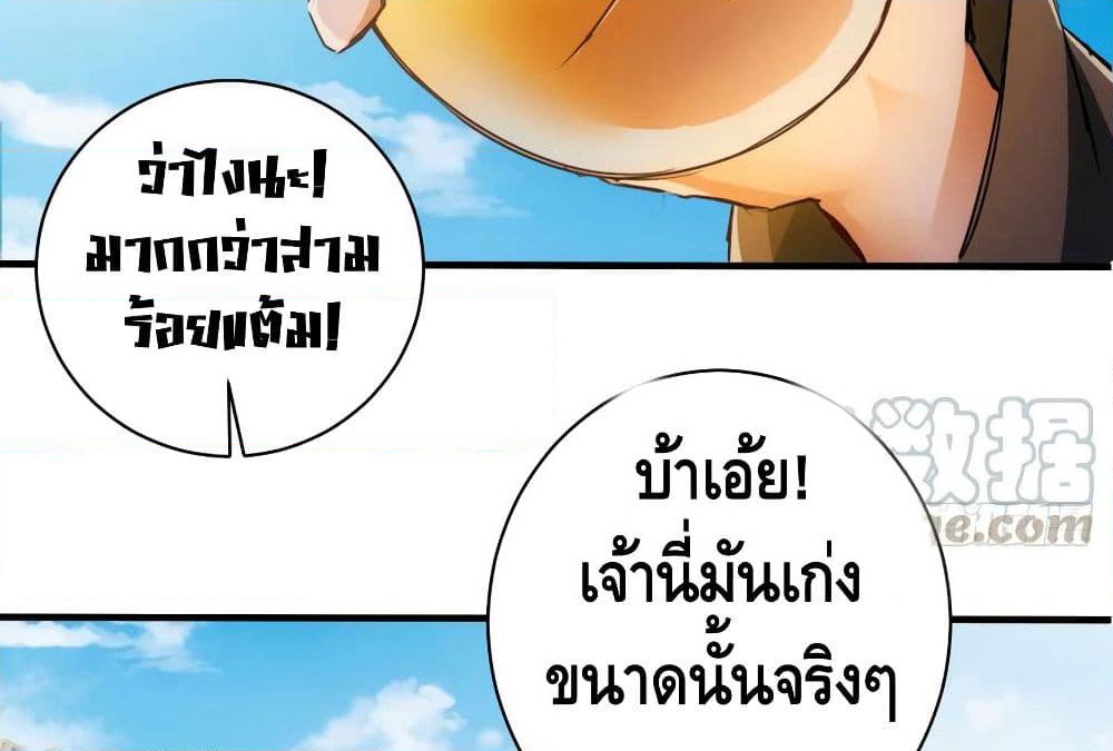 Tianjie Agent page 11