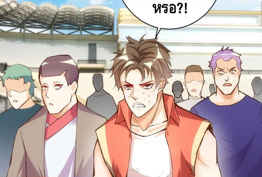 Tianjie Agent page 12