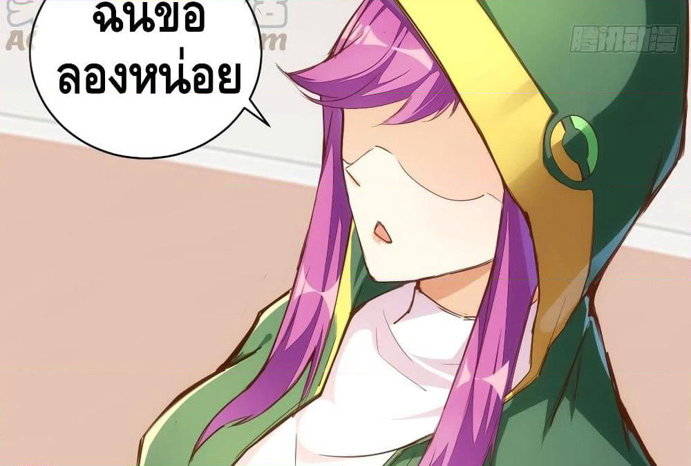 Tianjie Agent page 23
