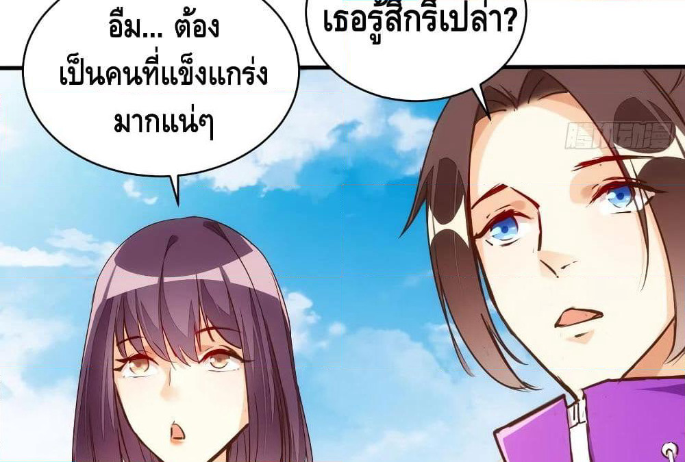Tianjie Agent page 26