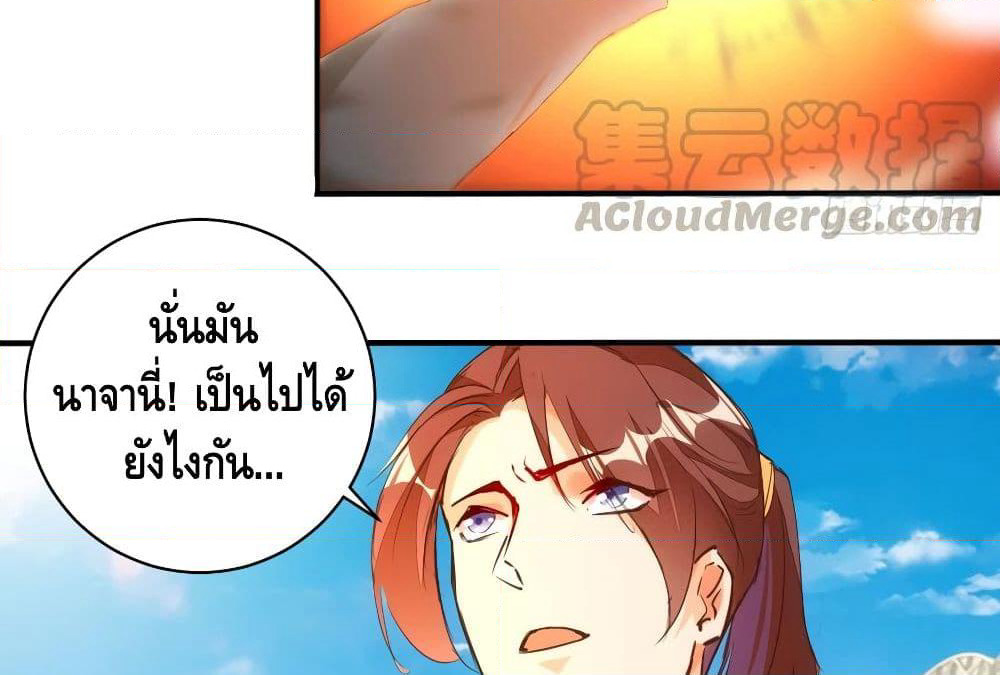Tianjie Agent page 34
