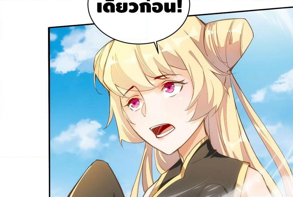 Tianjie Agent page 41