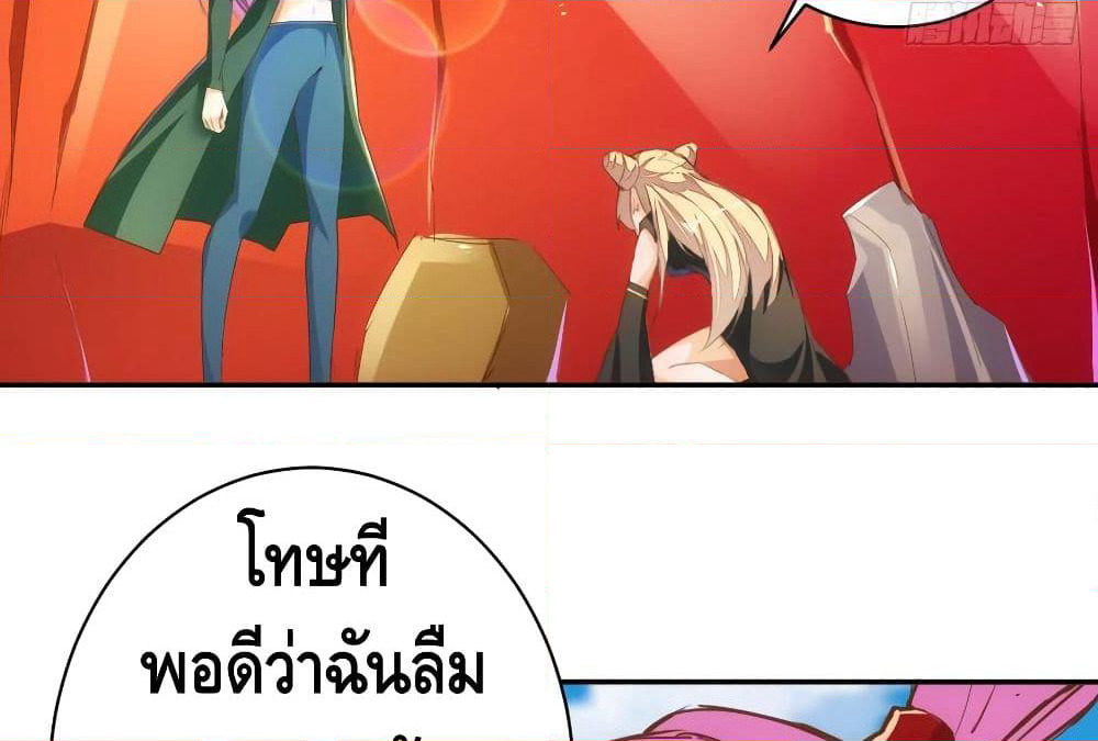Tianjie Agent page 44