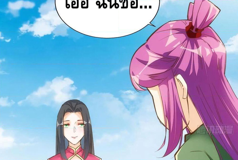 Tianjie Agent page 53