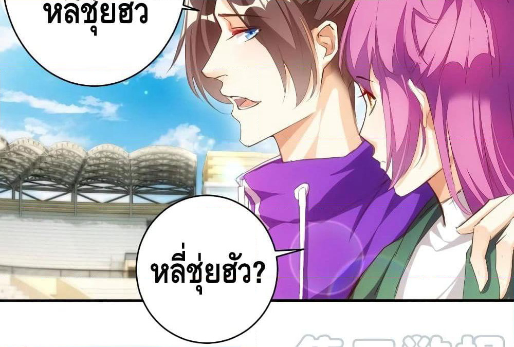 Tianjie Agent page 56