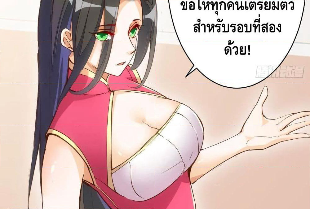 Tianjie Agent page 60