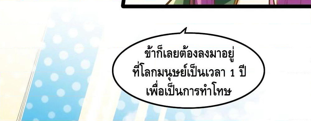 Tianjie Agent page 9
