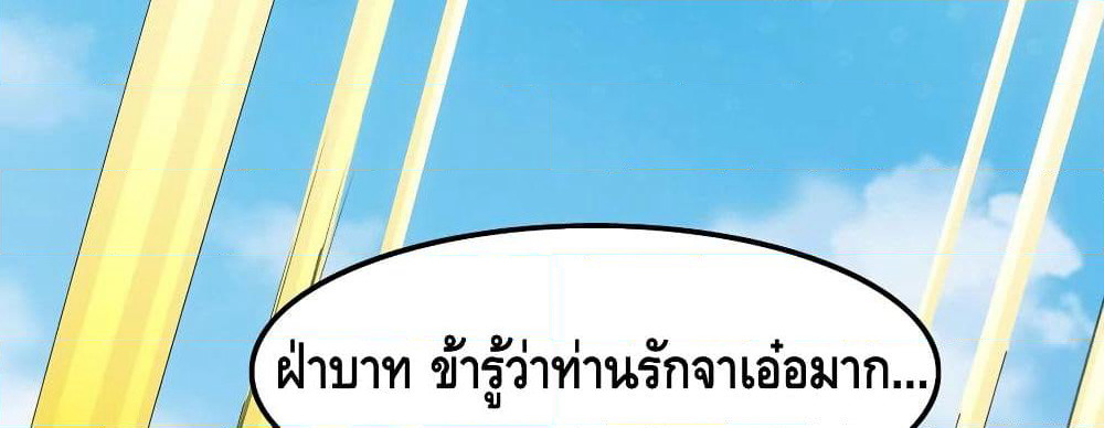 Tianjie Agent page 11