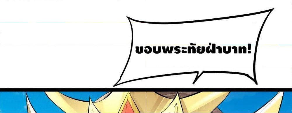 Tianjie Agent page 27