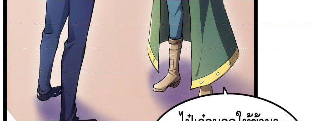 Tianjie Agent page 38