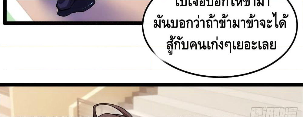 Tianjie Agent page 39