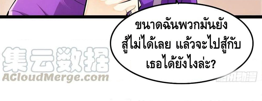 Tianjie Agent page 42