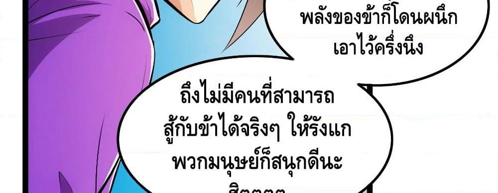 Tianjie Agent page 44