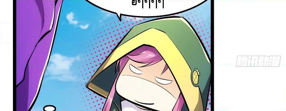 Tianjie Agent page 45