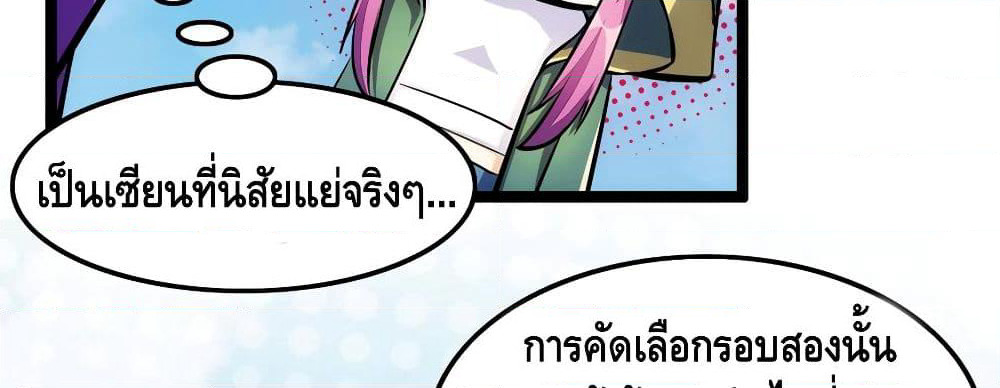 Tianjie Agent page 46