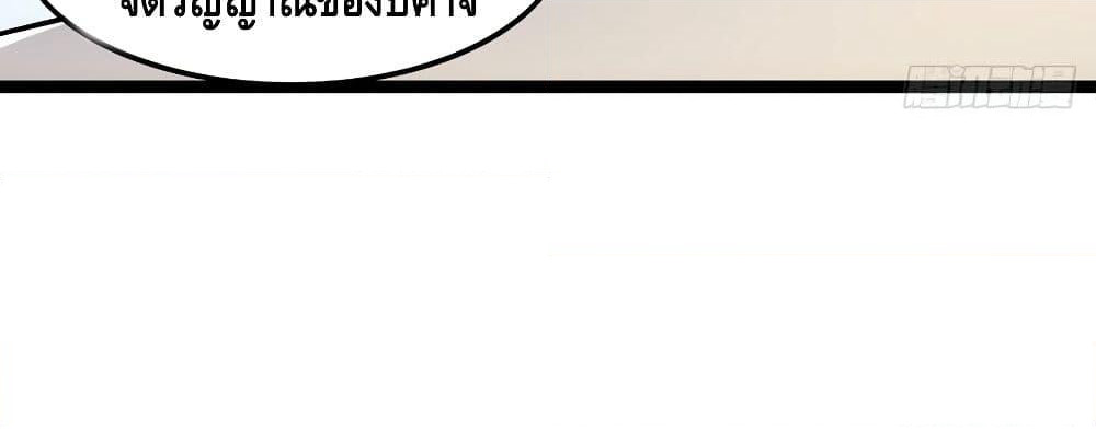 Tianjie Agent page 51