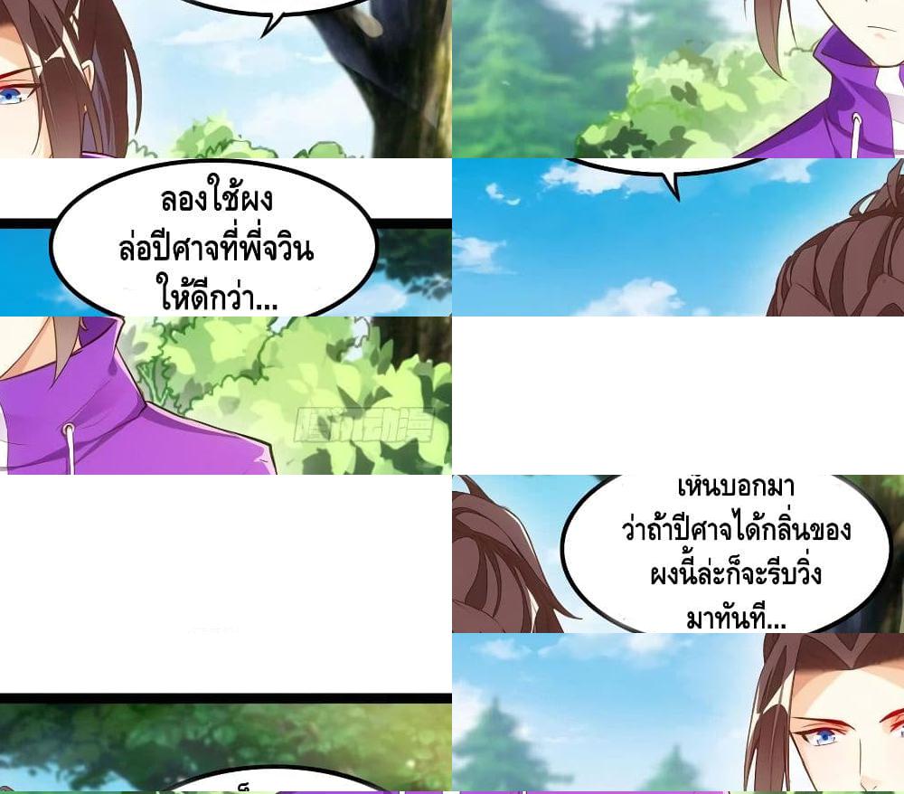 Tianjie Agent page 2