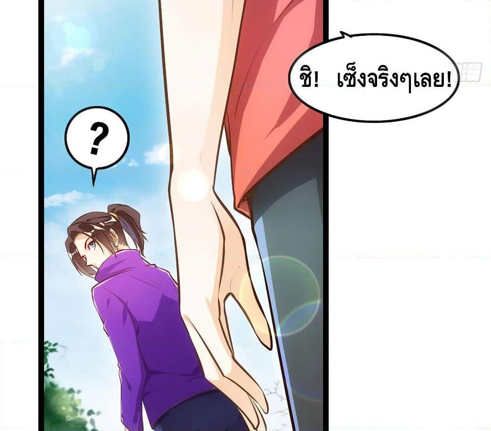 Tianjie Agent page 4
