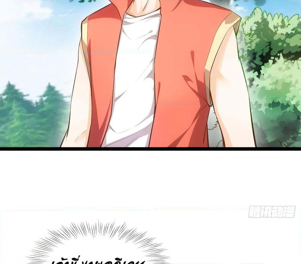 Tianjie Agent page 6