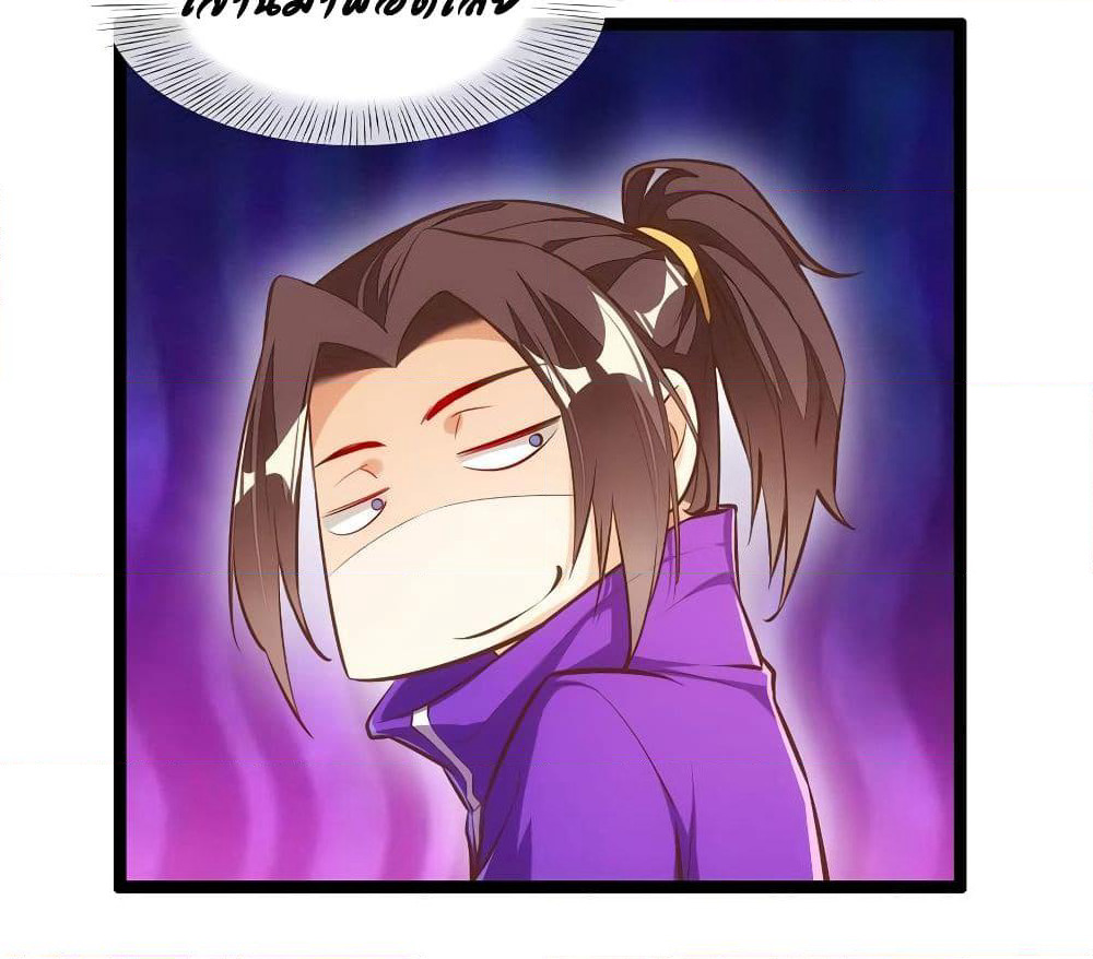 Tianjie Agent page 7