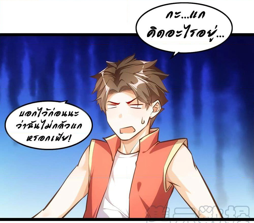 Tianjie Agent page 9