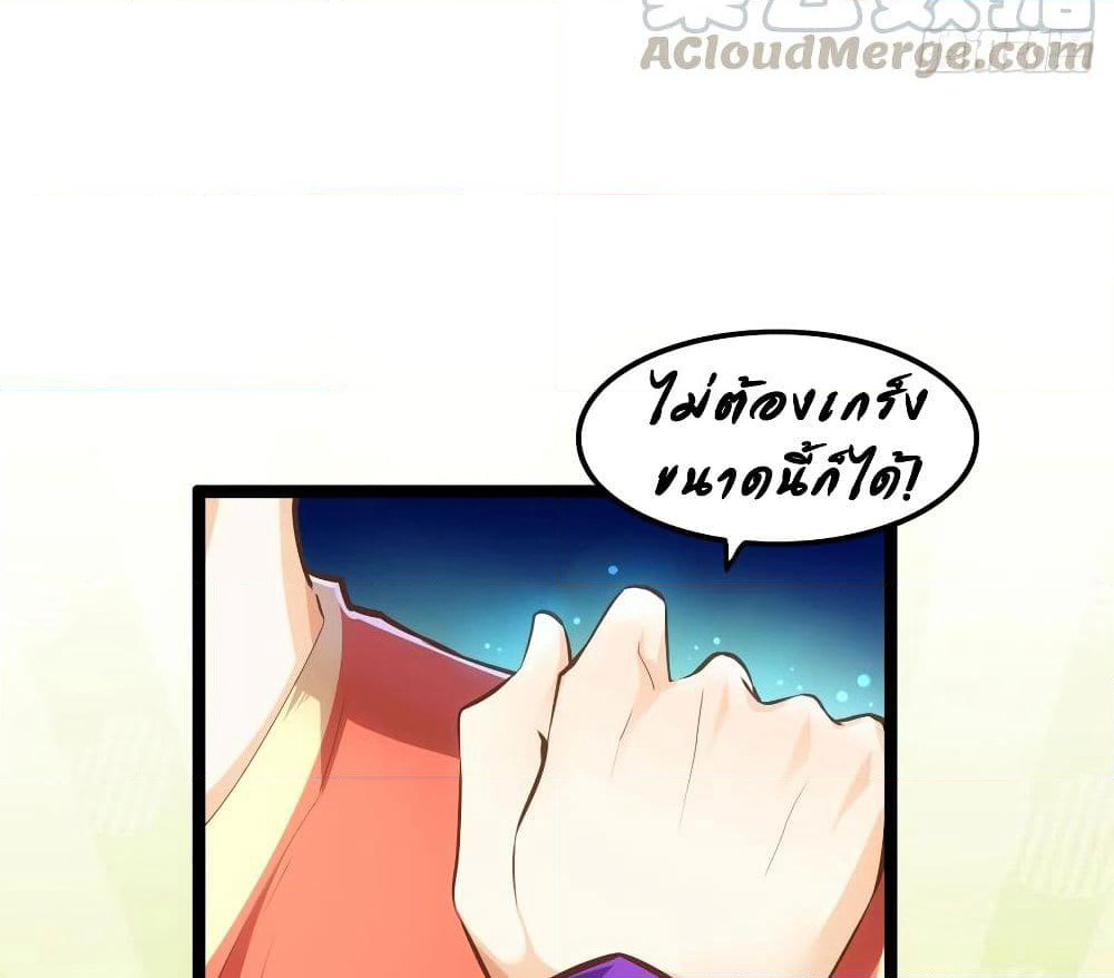 Tianjie Agent page 10