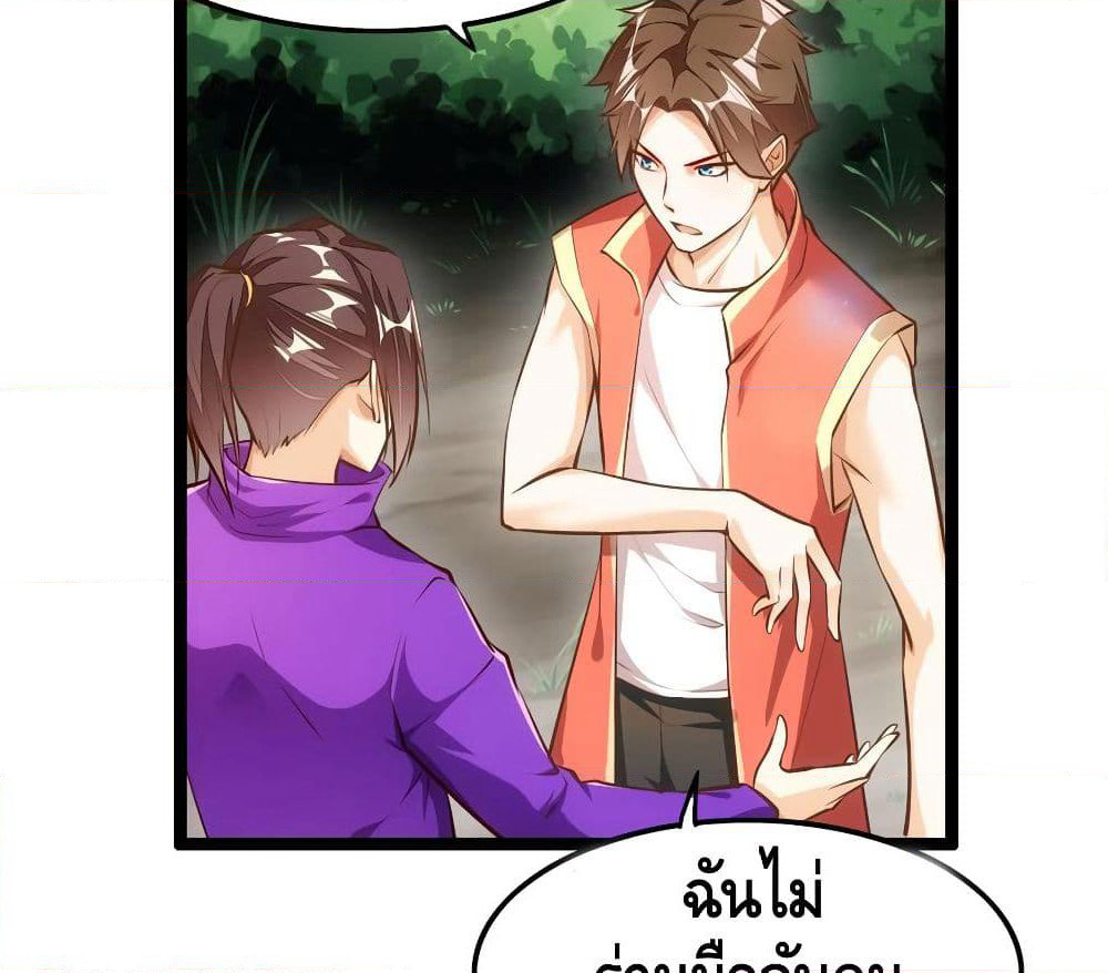 Tianjie Agent page 13