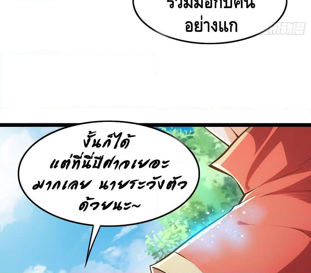 Tianjie Agent page 14