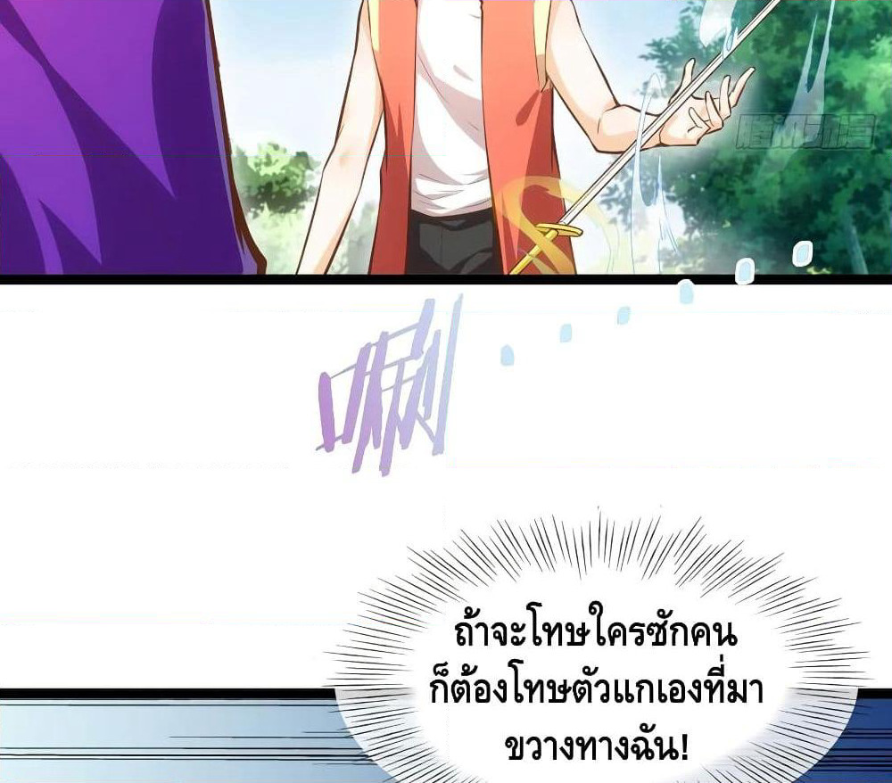 Tianjie Agent page 17