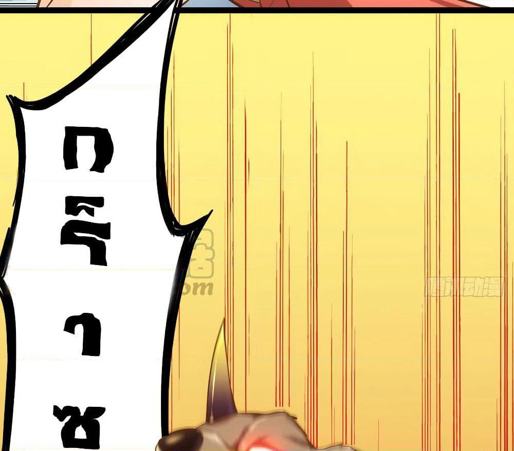 Tianjie Agent page 19