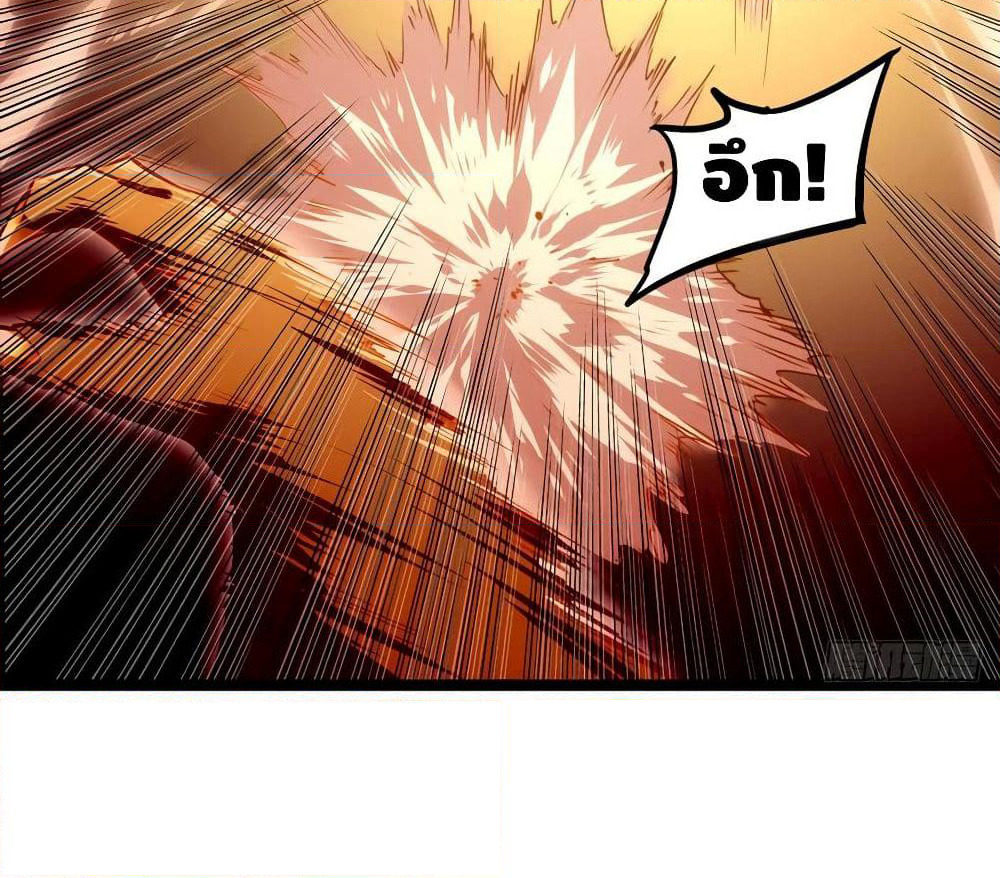 Tianjie Agent page 26
