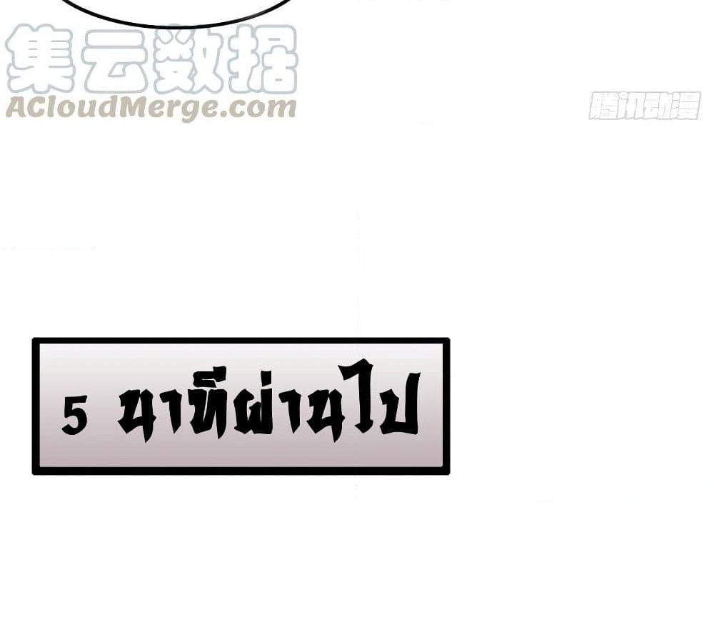 Tianjie Agent page 30