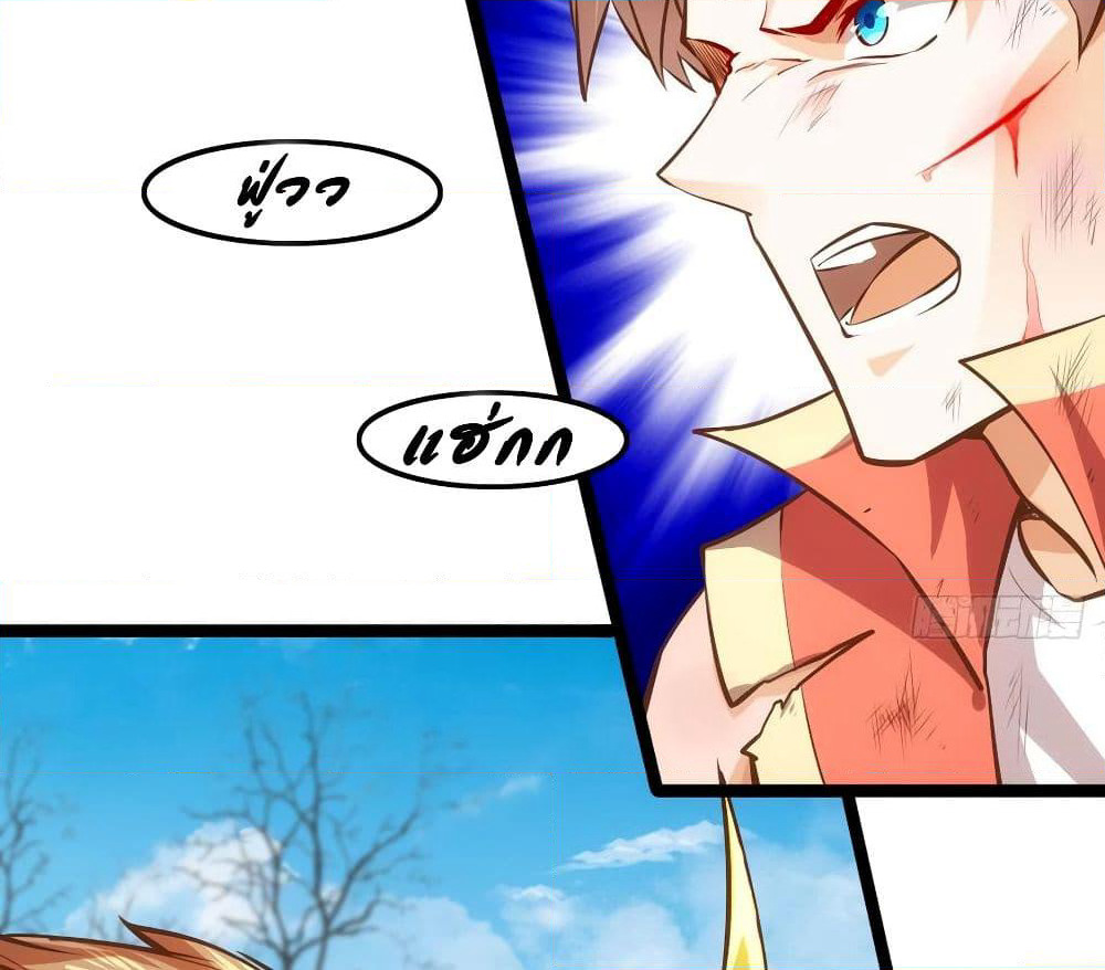 Tianjie Agent page 32
