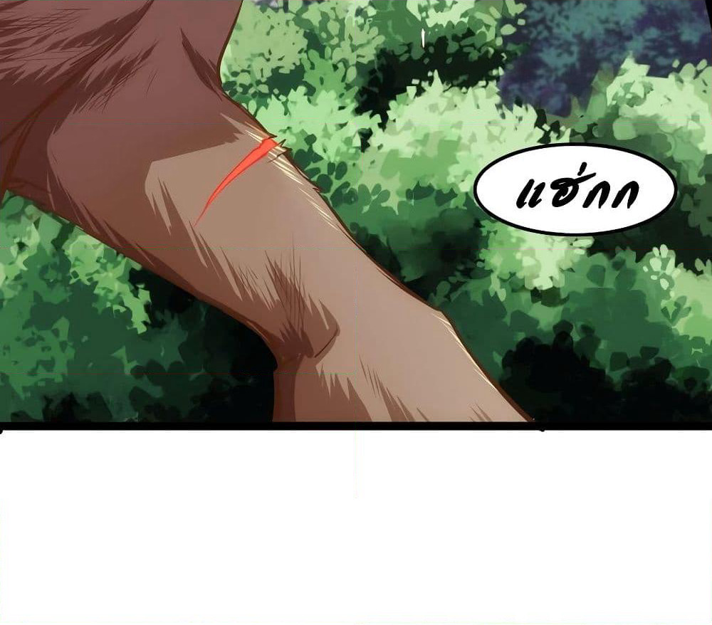 Tianjie Agent page 34